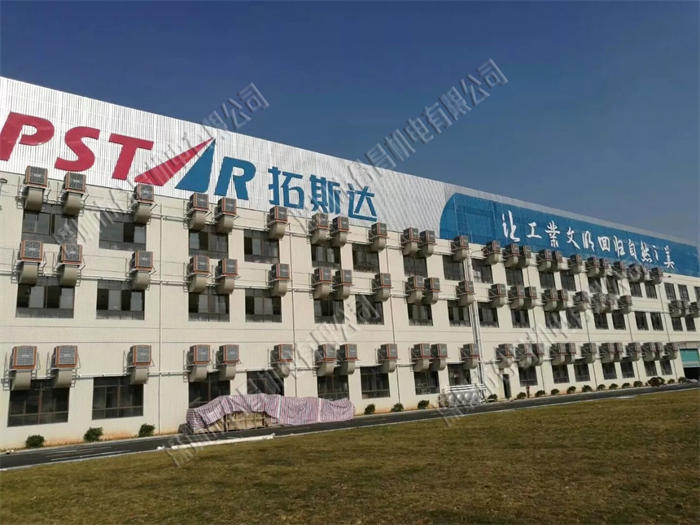 环保空调厂房降温案例