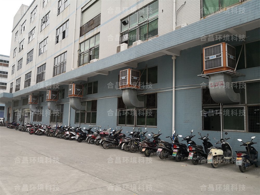 工业冷风机降温工程
