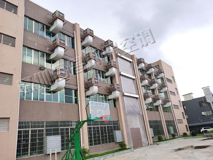 节能工业环保空调降温案例