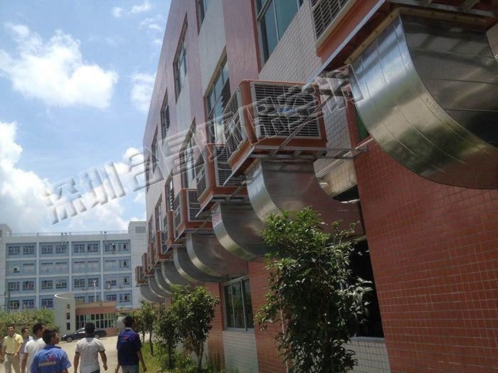 节能省电环保空调降温设备