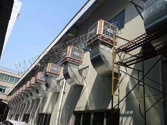 节能工业环保空调